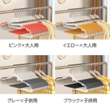 ハンガー 5本セット 物干しハンガー | PlusNao | 詳細画像14 