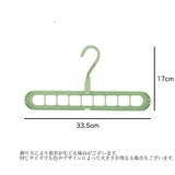 省スペースハンガー 同色2個セット 物干しハンガー | PlusNao | 詳細画像18 
