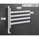 タオルハンガー タオル掛け バス用品 | PlusNao | 詳細画像15
