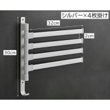 タオルハンガー タオル掛け バス用品 | PlusNao | 詳細画像17