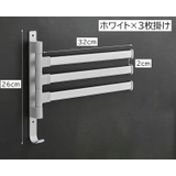 タオルハンガー タオル掛け バス用品 | PlusNao | 詳細画像10