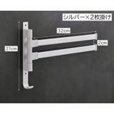 タオルハンガー タオル掛け バス用品 | PlusNao | 詳細画像11