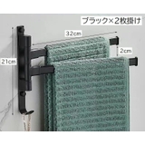 タオルハンガー タオル掛け バス用品 | PlusNao | 詳細画像7