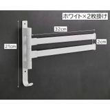 タオルハンガー タオル掛け バス用品 | PlusNao | 詳細画像9