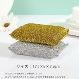 スポンジ 2個セット 焦げ取り | PlusNao | 詳細画像7