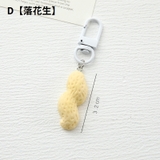 キーホルダー おもちゃ アクセサリー | PlusNao | 詳細画像11 