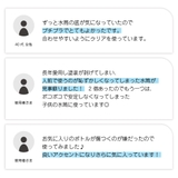 水筒用底カバー 2個セット ボトル底カバー | PlusNao | 詳細画像10