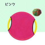 ポンポンボール バウンドボール キャッチボール | PlusNao | 詳細画像13 