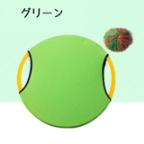 ポンポンボール バウンドボール キャッチボール | PlusNao | 詳細画像9 