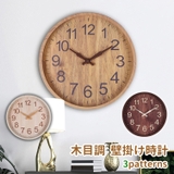 壁掛け時計 掛け時計 ウォールクロック | PlusNao | 詳細画像1 