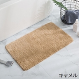 バスマット 40×60cm 滑り止め | PlusNao | 詳細画像11