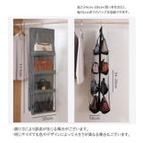 バッグ収納ハンガー 吊り下げ 4段 | PlusNao | 詳細画像15