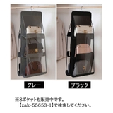 バッグ収納ハンガー 吊り下げ 3段 | PlusNao | 詳細画像12 