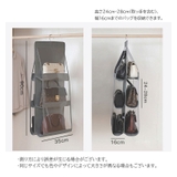バッグ収納ハンガー 吊り下げ 3段 | PlusNao | 詳細画像14 