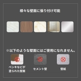ウォールフック 4個セット ハンガーフック | PlusNao | 詳細画像10 