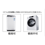くず取りネット 洗濯機用 糸くずフィルター | PlusNao | 詳細画像11