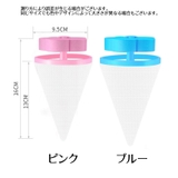 くず取りネット 洗濯機用 糸くずフィルター | PlusNao | 詳細画像12