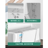 エアコン風よけカバー 後付けカバー 風除け | PlusNao | 詳細画像9 