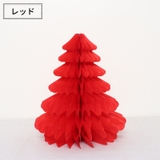 ハニカム クリスマスツリー ペーパー | PlusNao | 詳細画像10 