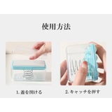 ソープディッシュ 多機能 石鹸置き | PlusNao | 詳細画像7 