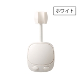 シャワーヘッドホルダー 単品 1個 | PlusNao | 詳細画像16 