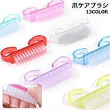 爪ケアブラシ ネイルブラシ ダストブラシ | PlusNao | 詳細画像1 