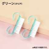 爪ケアブラシ ネイルブラシ ダストブラシ | PlusNao | 詳細画像10 