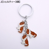 キーホルダー キーチェーン キーチャーム | PlusNao | 詳細画像11 