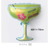 バルーン カラフル お酒 | PlusNao | 詳細画像13