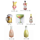 バルーン カラフル お酒 | PlusNao | 詳細画像17