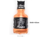 バルーン カラフル お酒 | PlusNao | 詳細画像8