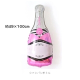 バルーン カラフル お酒 | PlusNao | 詳細画像9