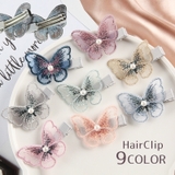 ヘアクリップ ヘアアクセサリー 子供用 | PlusNao | 詳細画像1 