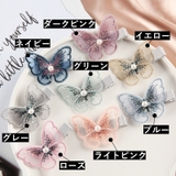ヘアクリップ ヘアアクセサリー 子供用 | PlusNao | 詳細画像14 