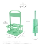 ボトルキャリアー 4本用 ドリンクホルダー | PlusNao | 詳細画像14