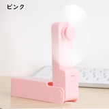 ハンディファン ミニ扇風機 ポータブルハンディファン | PlusNao | 詳細画像18 
