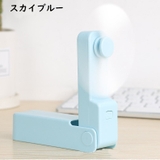 ハンディファン ミニ扇風機 ポータブルハンディファン | PlusNao | 詳細画像19 