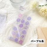 シーリングスタンプ風シール 日用品雑貨 文房具 | PlusNao | 詳細画像15 