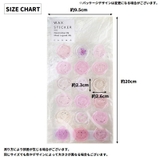 シーリングスタンプ風シール 日用品雑貨 文房具 | PlusNao | 詳細画像20 