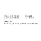 AppleWatch交換バンド 男女共用 スマートウォッチアクセサリー | PlusNao | 詳細画像20