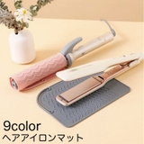 ヘアアイロンマット 耐熱マット シリコン | PlusNao | 詳細画像1