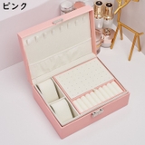 ジュエリーボックス アクセサリーケース 2段 | PlusNao | 詳細画像17