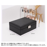 ジュエリーボックス アクセサリーケース 2段 | PlusNao | 詳細画像20