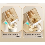ボトルホルダー 4個セット バス用品 | PlusNao | 詳細画像13 
