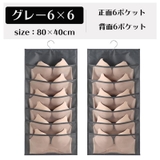 ウォールポケット 壁掛け収納 収納ポケット | PlusNao | 詳細画像10