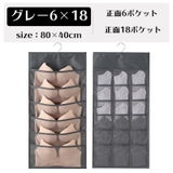 ウォールポケット 壁掛け収納 収納ポケット | PlusNao | 詳細画像13