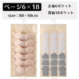 ウォールポケット 壁掛け収納 収納ポケット | PlusNao | 詳細画像14