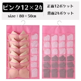ウォールポケット 壁掛け収納 収納ポケット | PlusNao | 詳細画像18