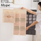 ウォールポケット 壁掛け収納 収納ポケット | PlusNao | 詳細画像1 