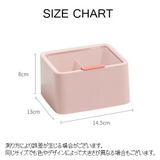 小物入れ 収納ボックス コスメボックス | PlusNao | 詳細画像20